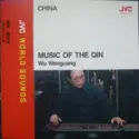 Wu Wenguang = : China - Music Of The Qin = 流水 呉文光 中国古琴、悠久の調べ